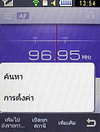  Samsung Candy 3G - ซัมซุง