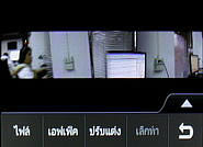  Samsung Candy 3G - ซัมซุง