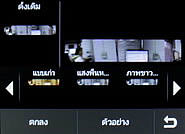  Samsung Candy 3G - ซัมซุง