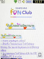  Samsung Candy 3G - ซัมซุง