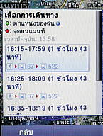  Samsung Candy 3G - ซัมซุง