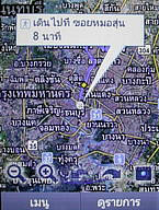  Samsung Candy 3G - ซัมซุง