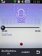  Samsung Candy 3G - ซัมซุง