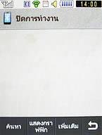  Samsung Candy 3G - ซัมซุง