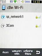  Samsung Candy 3G - ซัมซุง