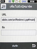  Samsung Candy 3G - ซัมซุง