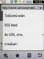  Samsung Candy 3G - ซัมซุง