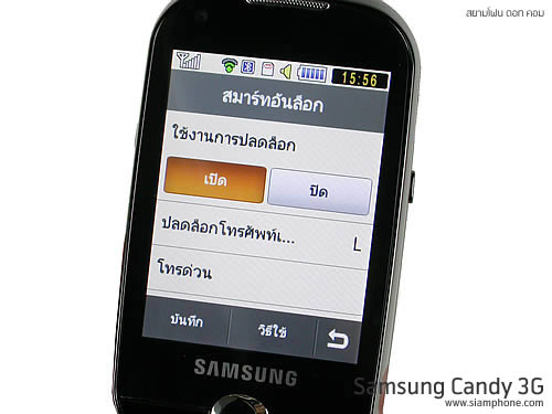  Samsung Candy 3G - ซัมซุง