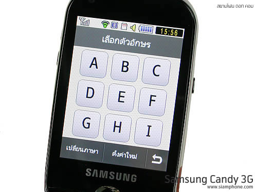  Samsung Candy 3G - ซัมซุง