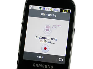  Samsung Candy 3G - ซัมซุง