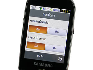  Samsung Candy 3G - ซัมซุง