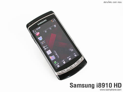 Samsung i8910 HD - ซัมซุง