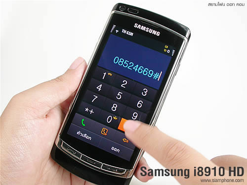 Samsung i8910 HD - ซัมซุง