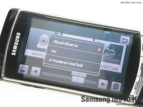 Samsung i8910 HD - ซัมซุง