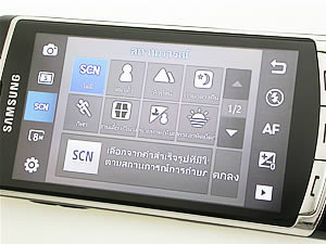 Samsung i8910 HD - ซัมซุง