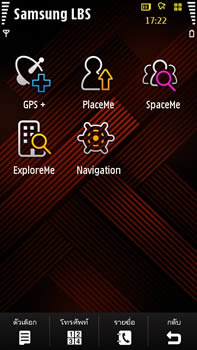 Samsung i8910 HD - ซัมซุง