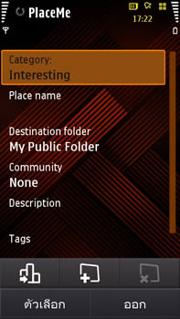 Samsung i8910 HD - ซัมซุง