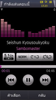 Samsung i8910 HD - ซัมซุง