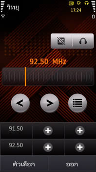 Samsung i8910 HD - ซัมซุง