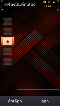 Samsung i8910 HD - ซัมซุง