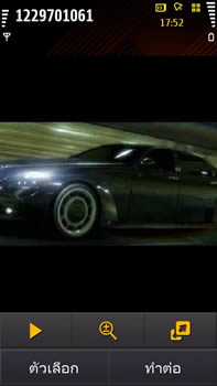 Samsung i8910 HD - ซัมซุง