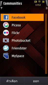 Samsung i8910 HD - ซัมซุง