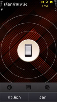 Samsung i8910 HD - ซัมซุง