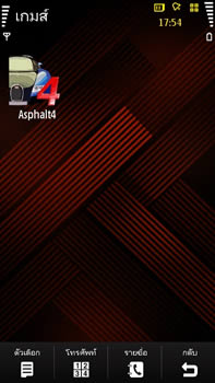 Samsung i8910 HD - ซัมซุง