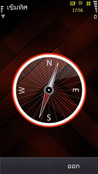 Samsung i8910 HD - ซัมซุง