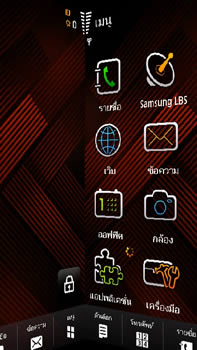 Samsung i8910 HD - ซัมซุง