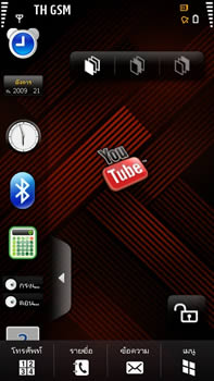 Samsung i8910 HD - ซัมซุง