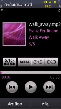 Samsung i8910 HD - ซัมซุง