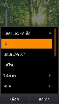 Samsung i8910 HD - ซัมซุง