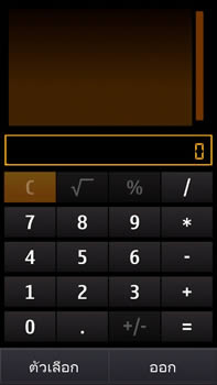 Samsung i8910 HD - ซัมซุง