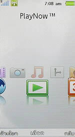 Sony Ericsson Aino - โซนี่ อีริคสัน Aino