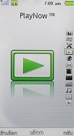 Sony Ericsson Aino - โซนี่ อีริคสัน Aino