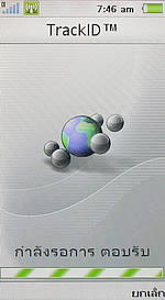 Sony Ericsson Aino - โซนี่ อีริคสัน Aino