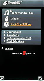 Sony Ericsson Aino - โซนี่ อีริคสัน Aino