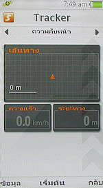 Sony Ericsson Aino - โซนี่ อีริคสัน Aino