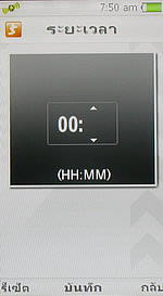 Sony Ericsson Aino - โซนี่ อีริคสัน Aino