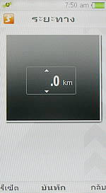 Sony Ericsson Aino - โซนี่ อีริคสัน Aino