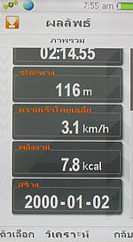 Sony Ericsson Aino - โซนี่ อีริคสัน Aino