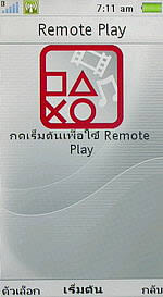 Sony Ericsson Aino - โซนี่ อีริคสัน Aino