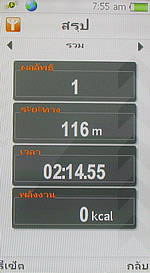 Sony Ericsson Aino - โซนี่ อีริคสัน Aino