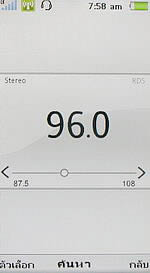 Sony Ericsson Aino - โซนี่ อีริคสัน Aino