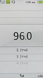 Sony Ericsson Aino - โซนี่ อีริคสัน Aino