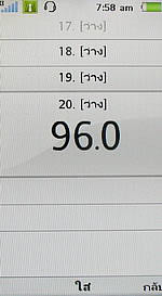 Sony Ericsson Aino - โซนี่ อีริคสัน Aino