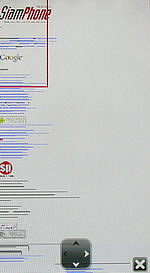 Sony Ericsson Aino - โซนี่ อีริคสัน Aino