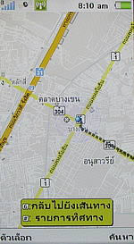 Sony Ericsson Aino - โซนี่ อีริคสัน Aino