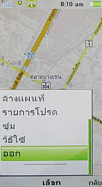 Sony Ericsson Aino - โซนี่ อีริคสัน Aino